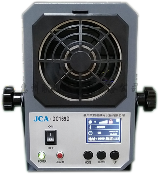 JCA-DC169D自动清扫直流离子风机